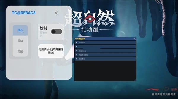 小熊猫辅助器官方悬浮窗界面